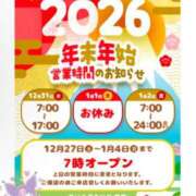 ヒメ日記 2025/12/27 10:42 投稿 らむ ていくぷらいど.学園