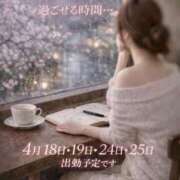 ヒメ日記 2026/04/04 11:43 投稿 森田 パンドラ（吉原）