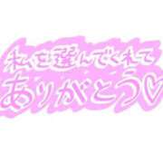 ヒメ日記 2025/01/14 17:39 投稿 なお 完熟ばなな札幌・すすきの