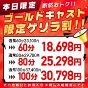 ヒメ日記 2024/05/23 02:28 投稿 さゆ 東京リップ 秋葉原店