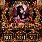 ヒメ日記 2026/06/27 20:05 投稿 くるみ サキュバス×JKリフレ さきゅりふ