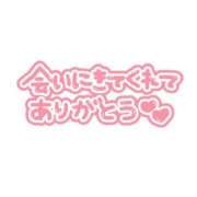 ヒメ日記 2024/05/31 22:21 投稿 あやの 大宮おかあさん