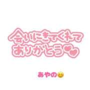 ヒメ日記 2024/07/23 23:11 投稿 あやの 大宮おかあさん