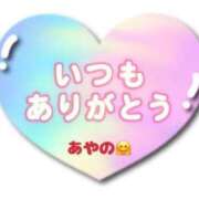 ヒメ日記 2024/07/29 23:25 投稿 あやの 大宮おかあさん