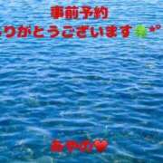 ヒメ日記 2024/08/07 21:36 投稿 あやの 大宮おかあさん