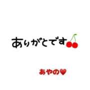 ヒメ日記 2024/08/13 10:01 投稿 あやの 大宮おかあさん