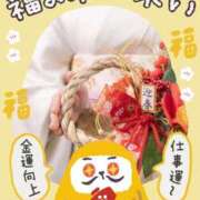 ヒメ日記 2025/01/01 09:13 投稿 あやの 大宮おかあさん