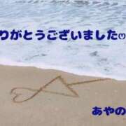 ヒメ日記 2025/05/17 01:41 投稿 あやの 大宮おかあさん