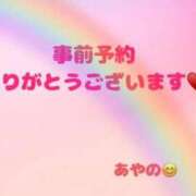 あやの 8の付く日はポイント3倍デー🤗 大宮おかあさん