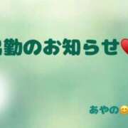 ヒメ日記 2026/08/31 11:00 投稿 あやの 大宮おかあさん
