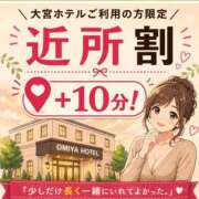 ヒメ日記 2026/09/08 16:47 投稿 あやの 大宮おかあさん