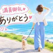ヒメ日記 2026/10/08 07:45 投稿 あやの 大宮おかあさん