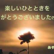 ヒメ日記 2024/09/27 07:48 投稿 あやの 川越おかあさん