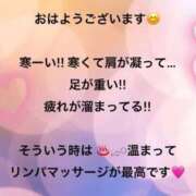 ヒメ日記 2024/12/13 09:28 投稿 あやの 川越おかあさん