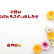 ヒメ日記 2025/06/20 08:18 投稿 あやの 川越おかあさん