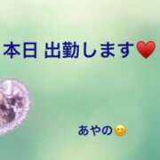 ヒメ日記 2025/08/25 07:38 投稿 あやの 川越おかあさん