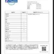 ヒメ日記 2025/10/09 23:58 投稿 あやの 川越おかあさん