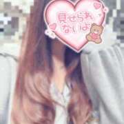 神坂　ここ【新妻】 おはよーっ isai～愛妻