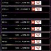 ヒメ日記 2024/12/27 18:21 投稿 まな フィエスタ