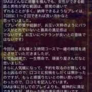 ヒメ日記 2025/02/03 16:14 投稿 まな フィエスタ