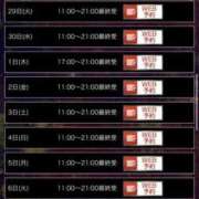 ヒメ日記 2025/04/26 12:05 投稿 まな フィエスタ