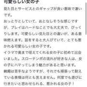 ヒメ日記 2025/04/26 15:04 投稿 まな フィエスタ