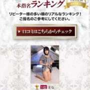 ヒメ日記 2025/05/02 12:24 投稿 まな フィエスタ