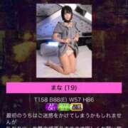 ヒメ日記 2025/06/05 10:24 投稿 まな フィエスタ