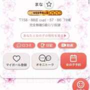 ヒメ日記 2025/06/20 12:44 投稿 まな フィエスタ