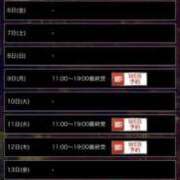 ヒメ日記 2026/03/03 11:24 投稿 まな フィエスタ