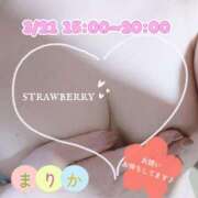 ヒメ日記 2025/03/20 22:48 投稿 まりか 夜這い茶屋 はなれ