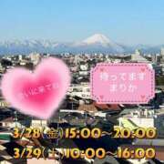 ヒメ日記 2025/03/25 15:39 投稿 まりか 夜這い茶屋 はなれ