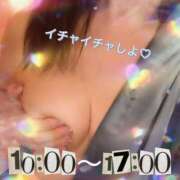 ヒメ日記 2025/05/17 10:26 投稿 まりか 夜這い茶屋 はなれ