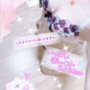 ヒメ日記 2026/01/12 22:56 投稿 まりか 夜這い茶屋 はなれ