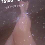 ヒメ日記 2026/09/23 07:24 投稿 まりか 夜這い茶屋 はなれ