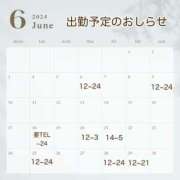 ヒメ日記 2024/05/30 12:07 投稿 むつき ぷよラブ れぼりゅ～しょん