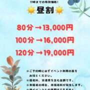 ヒメ日記 2024/07/15 14:42 投稿 むつき ぷよラブ れぼりゅ～しょん