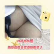 ヒメ日記 2025/10/14 13:40 投稿 いづみ モアグループ小山人妻花壇