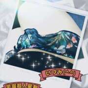 ヒメ日記 2025/10/23 10:21 投稿 いづみ モアグループ小山人妻花壇