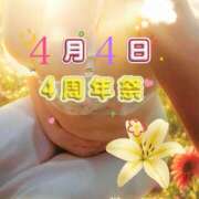 ヒメ日記 2026/04/03 18:44 投稿 いづみ モアグループ小山人妻花壇