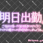 ヒメ日記 2026/10/07 18:00 投稿 いづみ モアグループ小山人妻花壇