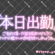 ヒメ日記 2026/10/19 08:43 投稿 いづみ モアグループ小山人妻花壇