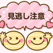 ヒメ日記 2024/12/20 15:00 投稿 りおん ちゃんこ本厚木店