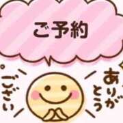 ヒメ日記 2025/01/14 13:47 投稿 りおん ちゃんこ本厚木店