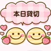 ヒメ日記 2025/01/15 17:27 投稿 りおん ちゃんこ本厚木店