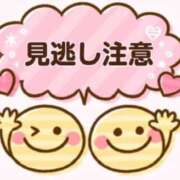 ヒメ日記 2025/01/21 14:17 投稿 りおん ちゃんこ本厚木店