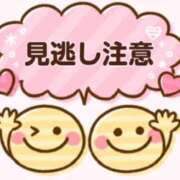 ヒメ日記 2025/02/12 17:56 投稿 りおん ちゃんこ本厚木店