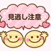 ヒメ日記 2025/04/16 19:53 投稿 りおん ちゃんこ本厚木店