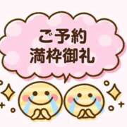 ヒメ日記 2025/06/29 22:37 投稿 りおん ちゃんこ本厚木店