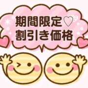 ヒメ日記 2025/08/06 16:17 投稿 りおん ちゃんこ本厚木店